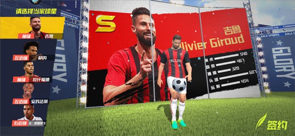 德转世界足坛前腰身价前10：贝林1.4亿第1，穆西亚拉1.2亿第2