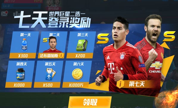 马赛主帅回应格林伍德家暴事件：我不是公众法庭，专注于教练角色