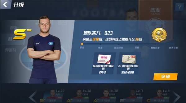 民主刚果队长回国参加晋级世界杯庆祝活动，里尔主席：向FIFA投诉