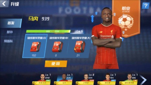 能否延续？曼城近9次英超对阵切尔西保持不败