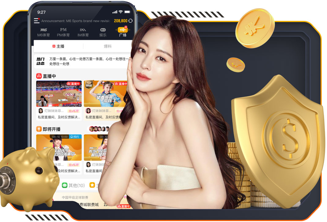 奇克：我将戴着橡胶护具复出，如果能战胜那不勒斯将很有帮助