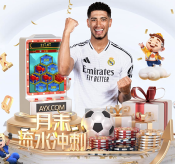 西甲彩经：皇马全取三分，马竞无惧巴萨