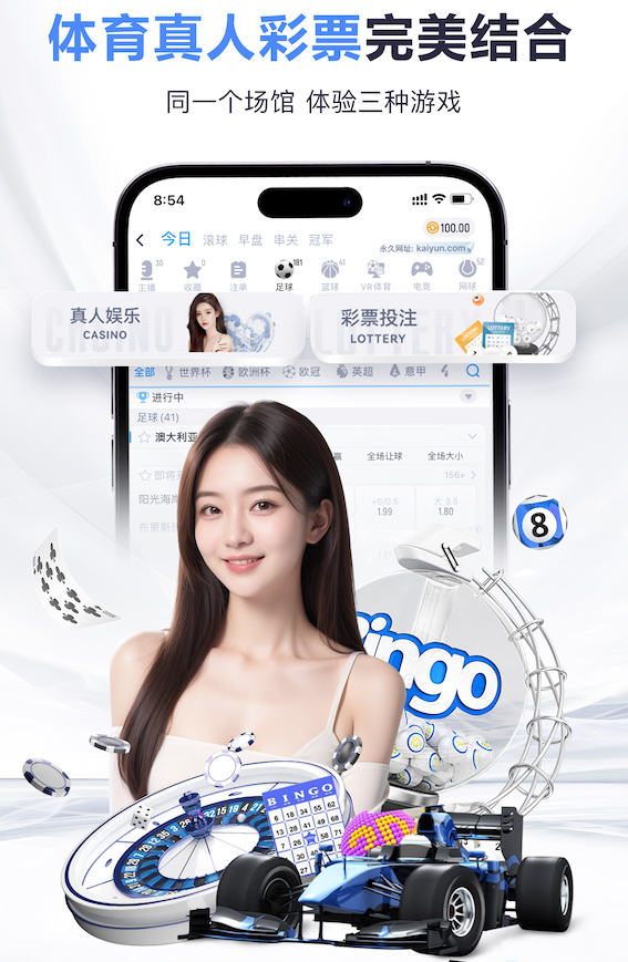 央视：秘鲁首都一体育场墙体倒塌 至少60人受伤