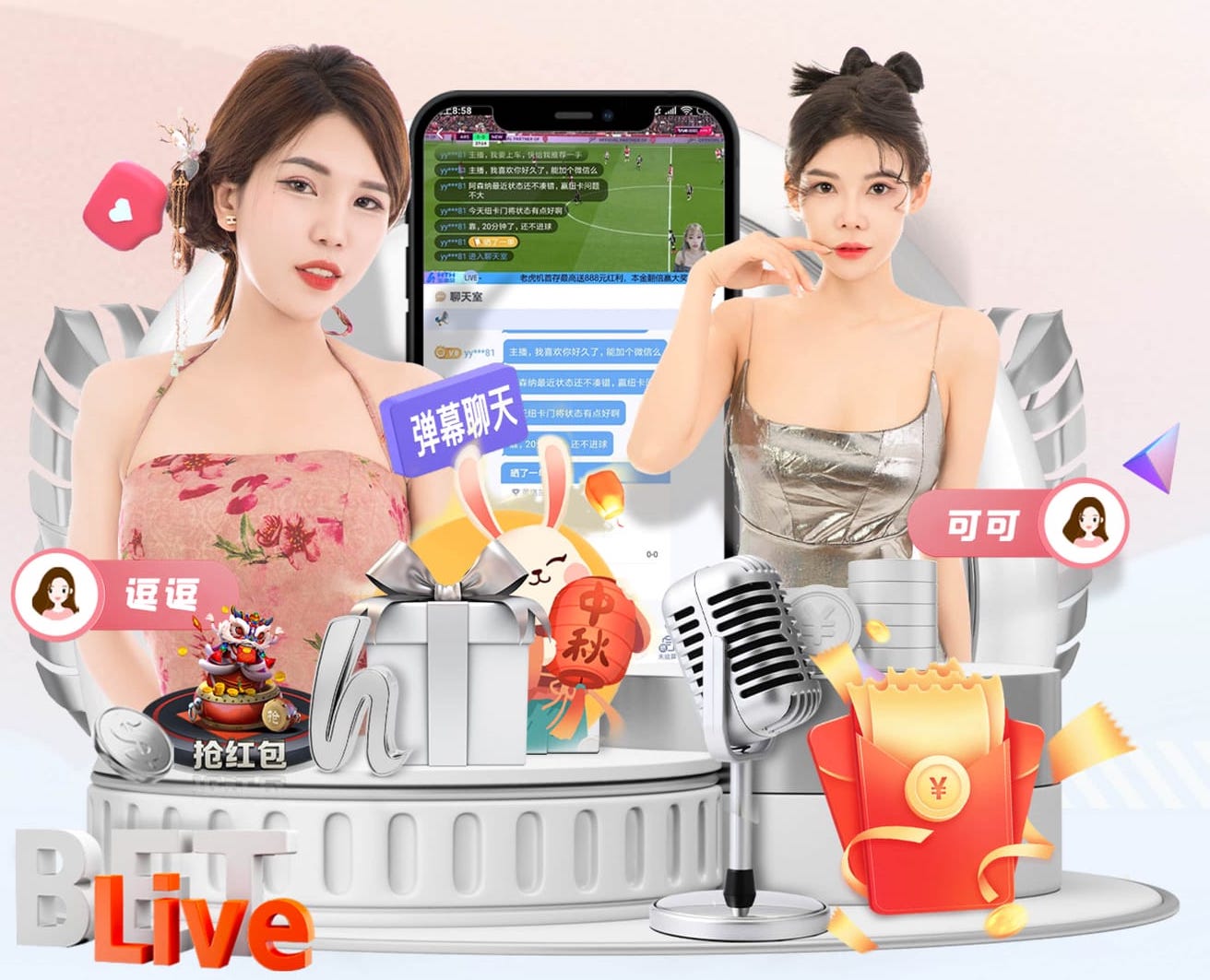 阿隆索“沉冤得雪”？安菲尔德或成其救赎之地